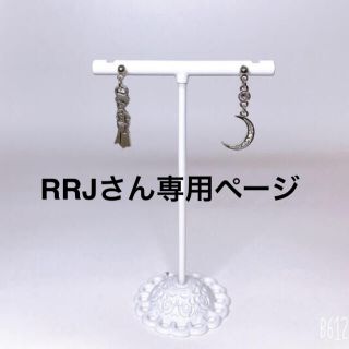 ボウダンショウネンダン(防弾少年団(BTS))のRRJさん専用ページ      JIN  «星の王子さま»  pierce(ピアス)