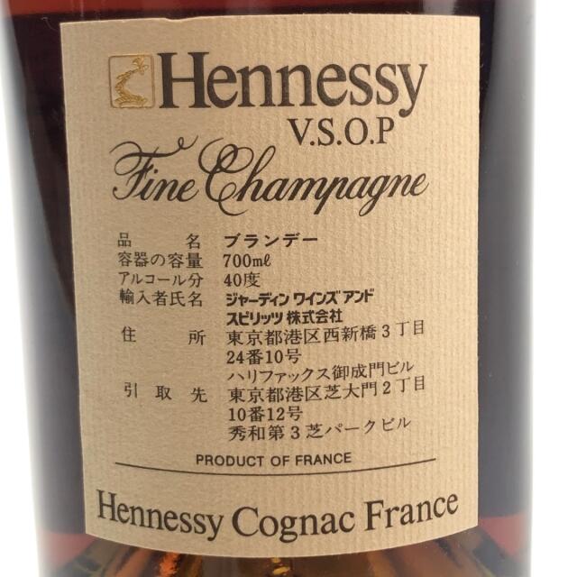 3本 REMY MARTIN CAMUS Hennessy コニャックの通販 by バイセル ラクマ