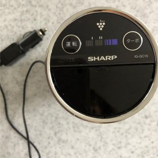 シャープ(SHARP)の★専用です★車用空気清浄機プラズマクラスター(車内アクセサリ)