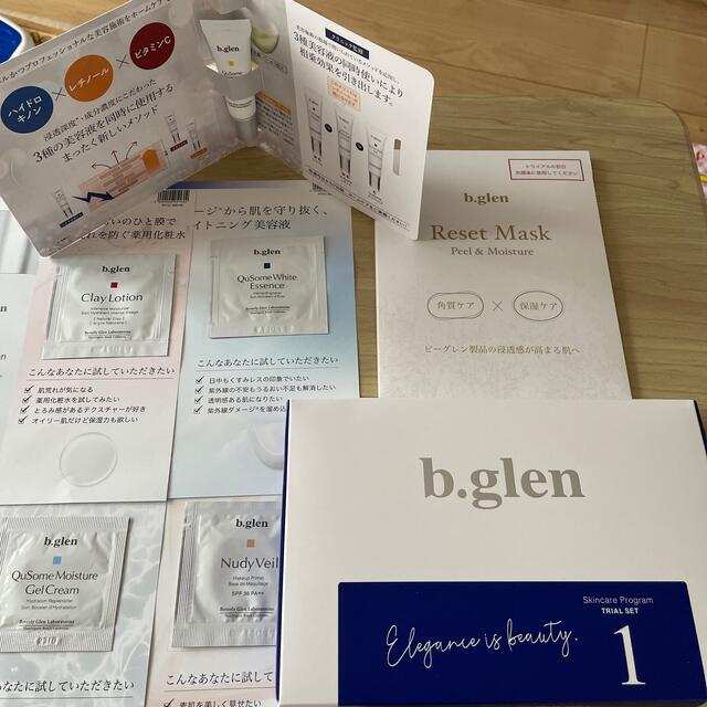 b.glen(ビーグレン)のb.glen トライアルセット1 コスメ/美容のキット/セット(サンプル/トライアルキット)の商品写真