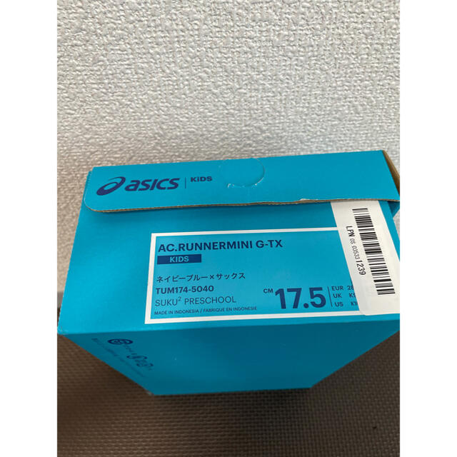 asics(アシックス)のアシックス　キッズ　ゴアテックス　ACランナー　17.5cm キッズ/ベビー/マタニティのキッズ靴/シューズ(15cm~)(スニーカー)の商品写真