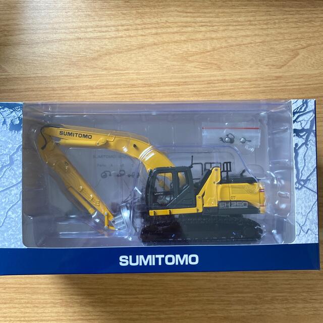 重機ミニチュア【週末限定】SUMITOMO 1/50scale model SH250-7MH