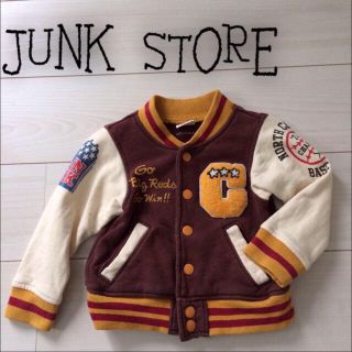 ジャンクストアー(JUNK STORE)のみぃやん☆ミ様11/16までお取り置き(その他)