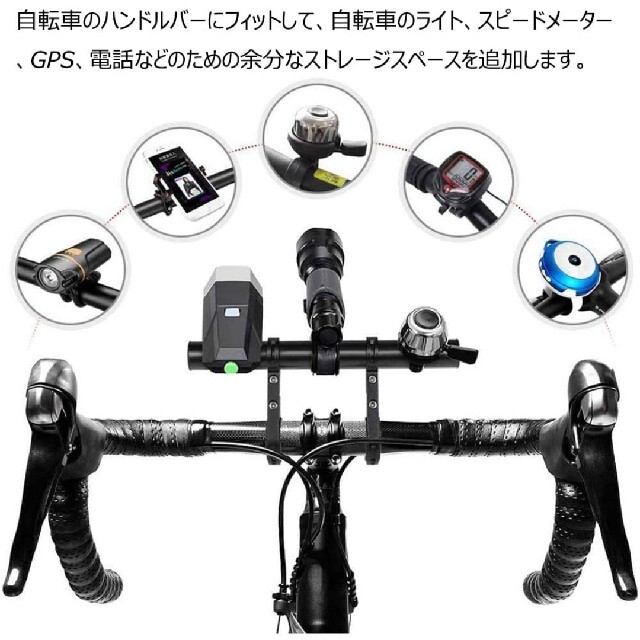 ロードバイク クロスバイク 自転車 ハンドルバー 延長ブラケット 拡張ブラケット スポーツ/アウトドアの自転車(パーツ)の商品写真