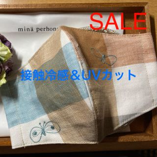 ミナペルホネン(mina perhonen)のhandmadeマスク　uvカット⌘mix choucho⌘ ミナペルホネン(その他)