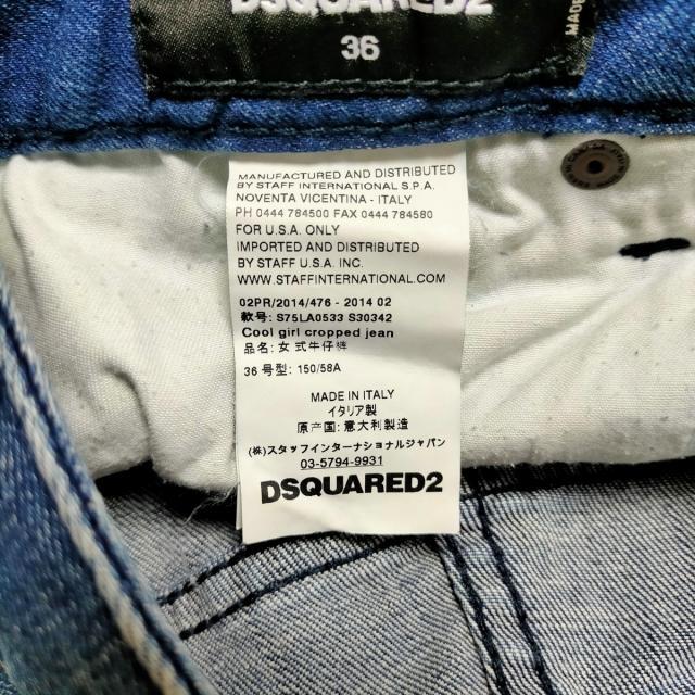 DSQUARED2(ディースクエアード)のディースクエアード サイズ36 S レディース レディースのパンツ(デニム/ジーンズ)の商品写真