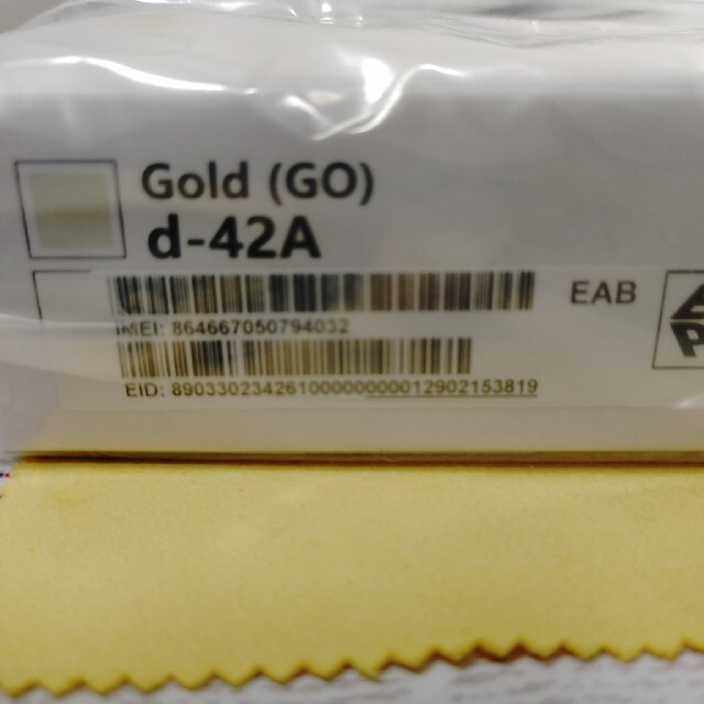 タブレットdtab　Compact d-42A  Gold