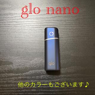 グロー(glo)のG2430番 glo nano 純正 本体  ネイビー　紺(タバコグッズ)