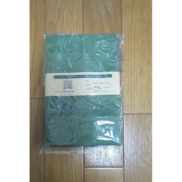 クッションカバー　45×45cm　デニム　10オンス　グリーン　緑色 インテリア/住まい/日用品のインテリア小物(クッションカバー)の商品写真