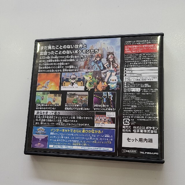 ニンテンドー3DS(ニンテンドー3DS)のポケットモンスター ブラック エンタメ/ホビーのゲームソフト/ゲーム機本体(家庭用ゲームソフト)の商品写真