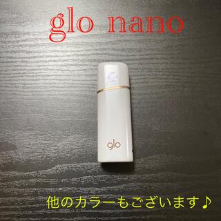 グロー(glo)のG2431番 glo nano 純正 本体  ホワイト　白(タバコグッズ)