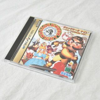 セガ(SEGA)のセガサターン／クロックワークナイト～パペルーチョの冒険・下巻～／21(家庭用ゲームソフト)