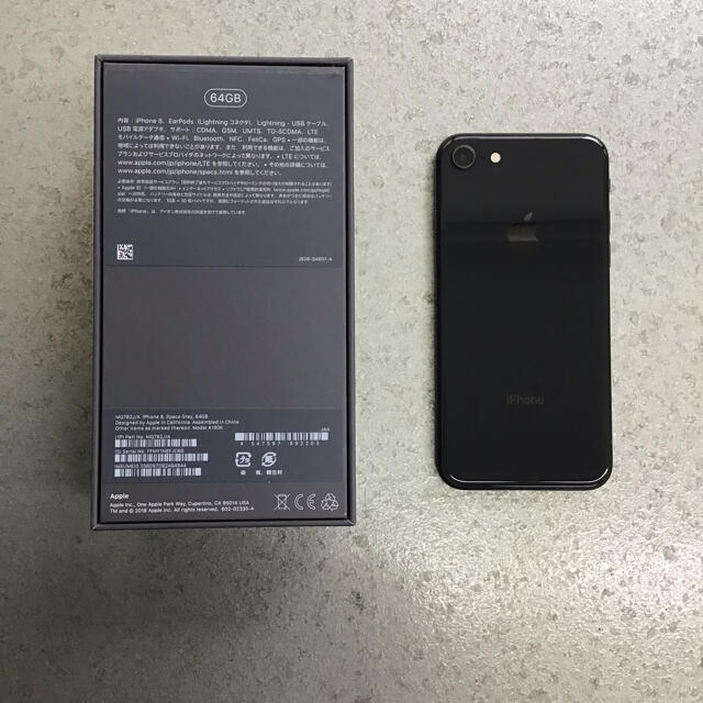 Apple(アップル)のiPhone8 スペースグレー　中古美品 スマホ/家電/カメラのスマートフォン/携帯電話(スマートフォン本体)の商品写真