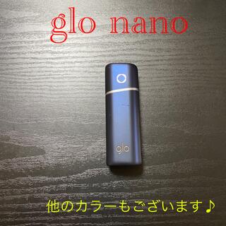 グロー(glo)のG2432番 glo nano 純正 本体  ネイビー(タバコグッズ)
