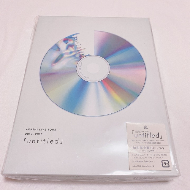 嵐 unaltd 初回限定盤【Blu-ray】 | offerten.infoversicherung.ch