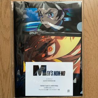 キメツノヤイバ(鬼滅の刃)の鬼滅の刃 クリアファイル メンズノンノ 7月号 付録(クリアファイル)