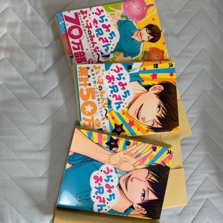 ミスミソウ 上巻 マンガの通販 ラクマ ミスミソウ 上巻 マンガの通販 ラクマ