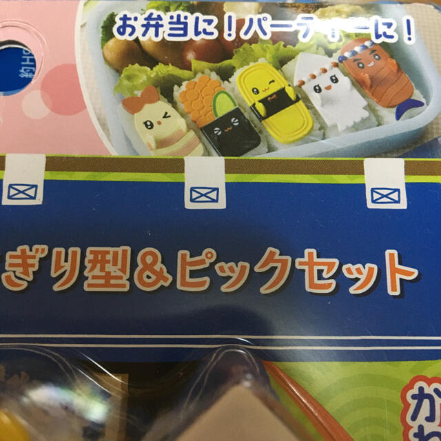 キャラ弁　デコ弁　お寿司型　お弁当　 インテリア/住まい/日用品のキッチン/食器(弁当用品)の商品写真