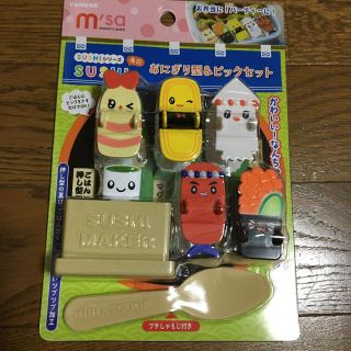 キャラ弁　デコ弁　お寿司型　お弁当　(弁当用品)