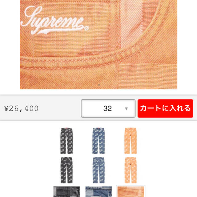 Supreme(シュプリーム)の最安値supreme patched denim painter pant 32 メンズのパンツ(ペインターパンツ)の商品写真