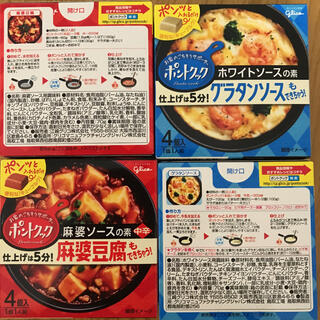 グリコ(グリコ)のポントクック　麻婆豆腐の素2箱　ホワイトソースの素2箱(調味料)