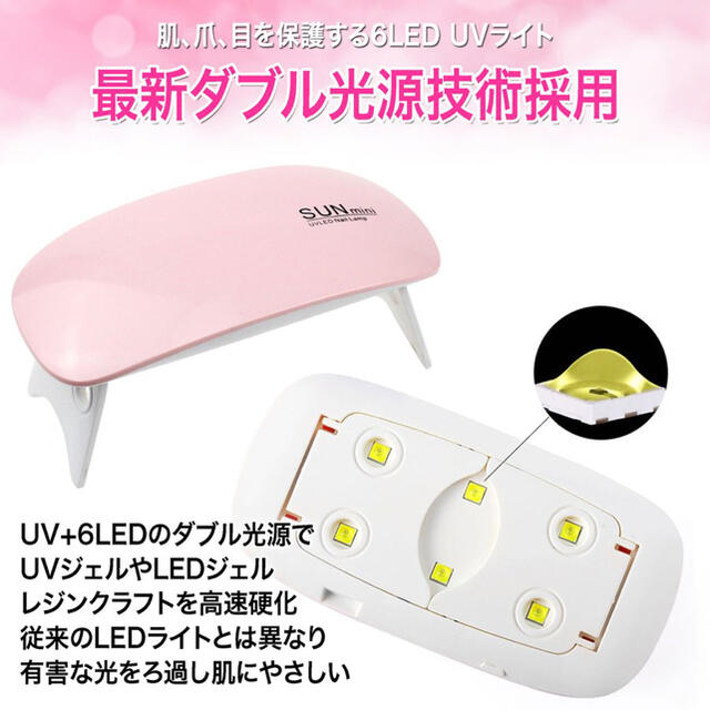 ネイルライト LED  ネイルドライヤー ジェルネイル  UV レジン USB コスメ/美容のネイル(ネイル用品)の商品写真