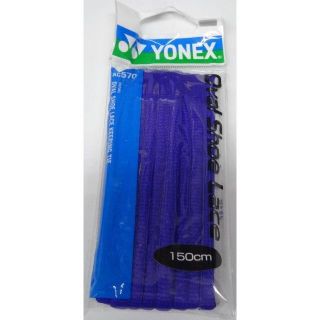 ヨネックス(YONEX)のヨネックス　オーバルシューレース【AC570】　　パープル（039）150cm(バドミントン)