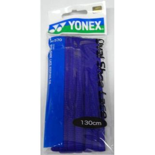 ヨネックス(YONEX)のヨネックス　オーバルシューレース【AC570】パープル（039）　130㎝(バドミントン)