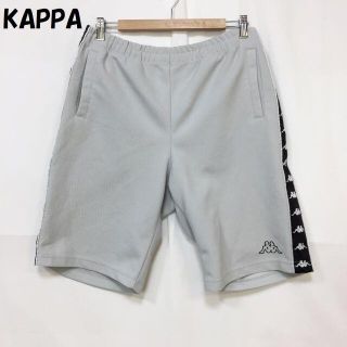 カッパ(Kappa)の【人気】カッパ ジャージ ハーフパンツ グレー サイズL(ショートパンツ)