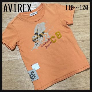 アヴィレックス(AVIREX)のAVIREXアヴィレックス  キッズ　S-BEES  Ｔシャツ110〜120(Tシャツ/カットソー)