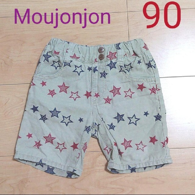 mou jon jon(ムージョンジョン)のUSED　Moujonjon　星柄　ズボン　90 キッズ/ベビー/マタニティのキッズ服男の子用(90cm~)(パンツ/スパッツ)の商品写真