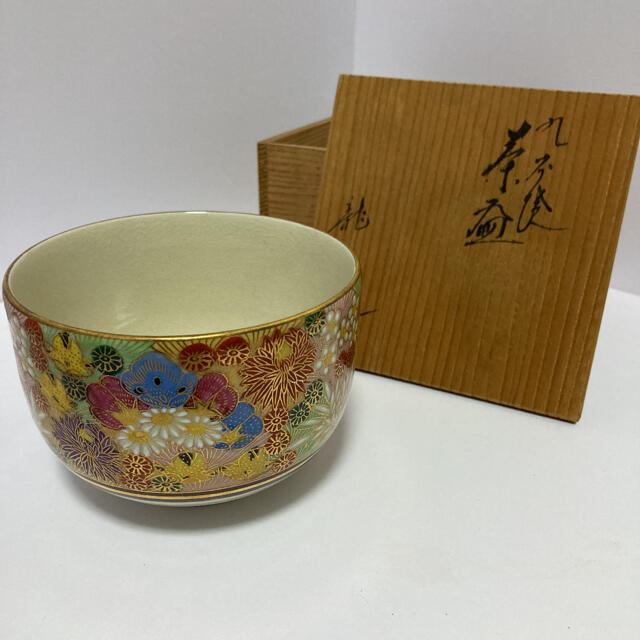 九谷焼　龍山造　茶碗