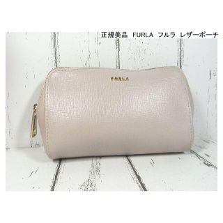 フルラ(Furla)の★本物正規美品　フルラ　レザーポーチ型番EAW2LN1 B30000(ポーチ)