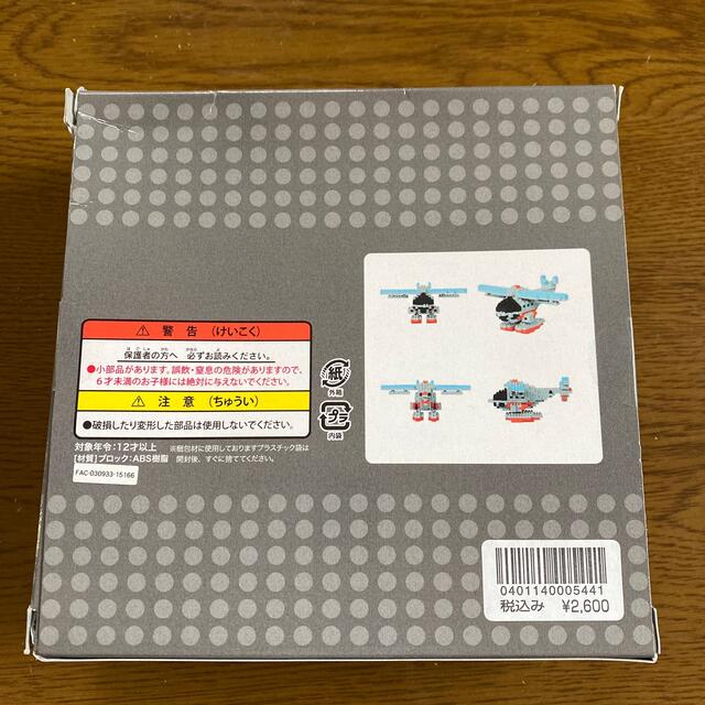 Disney(ディズニー)の新品 ストームライダー　ナノブロック　TDR TDS 定価以下 エンタメ/ホビーのおもちゃ/ぬいぐるみ(模型/プラモデル)の商品写真