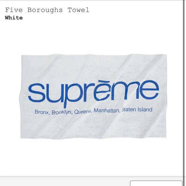 Supreme Five Boroughs Towel 白 新品 送料込み