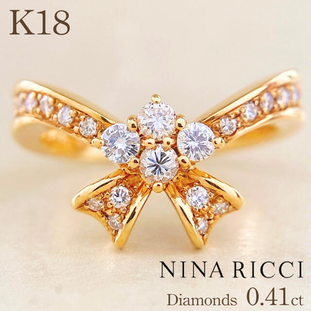 NINA RICCI(ニナリッチ)の【カノン様専用】新品 0.41ct ダイヤモンド ゴールドリング ニナリッチ  レディースのアクセサリー(リング(指輪))の商品写真