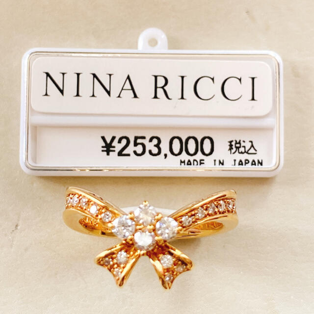 NINA RICCI(ニナリッチ)の【カノン様専用】新品 0.41ct ダイヤモンド ゴールドリング ニナリッチ  レディースのアクセサリー(リング(指輪))の商品写真