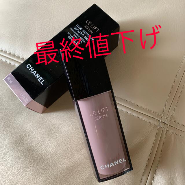 CHANEL(シャネル)のCHANEL ル リフトセラム　50ml コスメ/美容のスキンケア/基礎化粧品(美容液)の商品写真