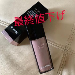 シャネル(CHANEL)のCHANEL ル リフトセラム　50ml(美容液)