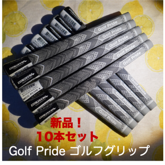 【10本セット】Golf Pride ゴルフグリップ