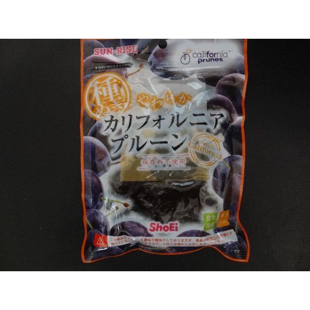 【送無】やわらかカリフォルニアプルーン175ｇ×3袋☆正栄食品 株主優待品 食品/飲料/酒の食品(フルーツ)の商品写真