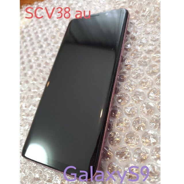 Galaxy(ギャラクシー)のGalaxyS9　SCV38 au【abrt46様専用】 スマホ/家電/カメラのスマートフォン/携帯電話(スマートフォン本体)の商品写真