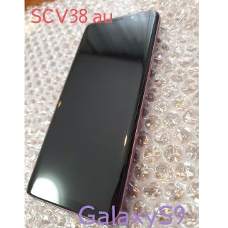 ギャラクシー(Galaxy)のGalaxyS9　SCV38 au【abrt46様専用】(スマートフォン本体)