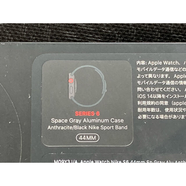 Apple Watch series6(GPS +セルラー) 44m 新品