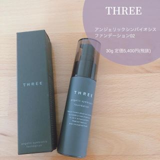 スリー(THREE)のTHREE アンジェリックシンバイオシス　ファンデーション02(ファンデーション)