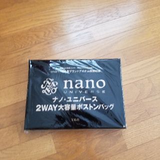 ナノユニバース(nano・universe)のナノ・ユニバース　2wayボストンバック(ボストンバッグ)