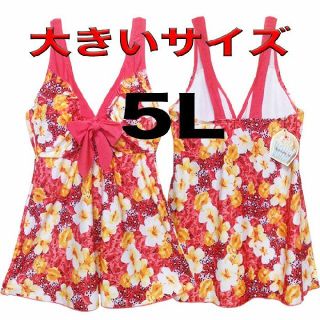 新品 5L大きいサイズ レディース☆セパレート水着 上下セット ピンク色(水着)