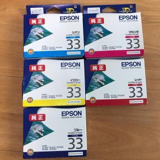 エプソン(EPSON)の推奨使用期限切れ　EPSON  インクジェットインク(PC周辺機器)