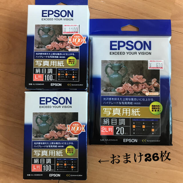 EPSON(エプソン)のおまけ付き　EPSON純正　写真用紙　絹目 スマホ/家電/カメラのPC/タブレット(PC周辺機器)の商品写真