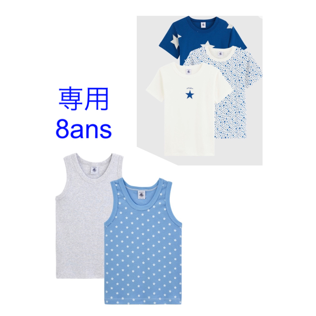 PETIT BATEAU - 専用 プチバトー新品タンクトップ2枚組＆半袖Tシャツ3 ...